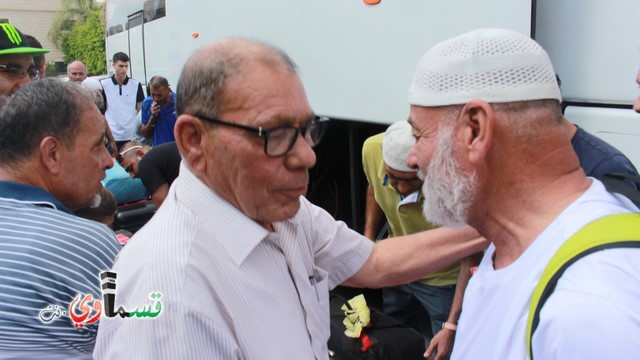 كفرقاسم -فيديو : حجا مبرور وسعيا مشكورا .. حجاج حافلة الحاج احمد الصوص تصل البلدة بسلام ودموع الفرح تغمر الجميع 